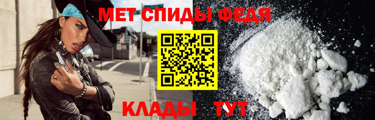 АМФЕТАМИН Розовый  АМФ  Златоуст  Вход с VPN  Амфетамин 