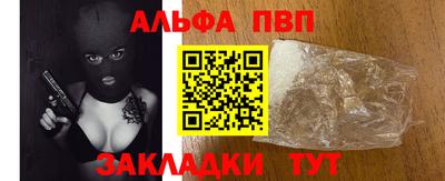 бутират Малгобек