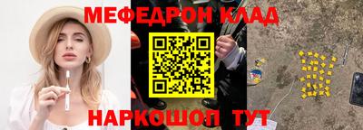 бутират Малгобек