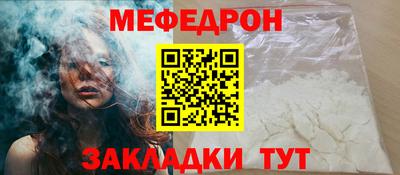 эйфоретик Малоярославец