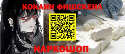 эйфоретик Малоярославец