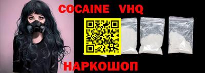эйфоретик Малоярославец