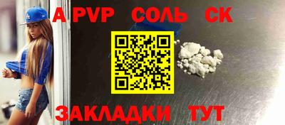эйфоретик Малоярославец