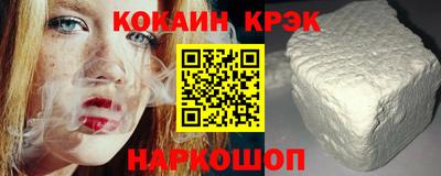 эйфоретик Малоярославец