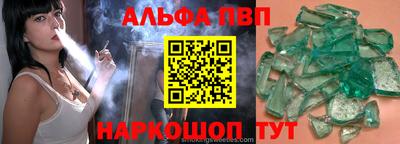 эйфоретик Малоярославец