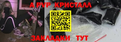 эйфоретик Малоярославец