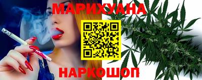бутират Малгобек