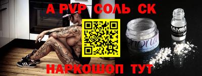 apvp Мариинск