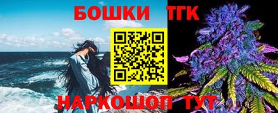 бутират Малгобек