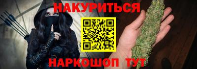 эйфоретик Малоярославец