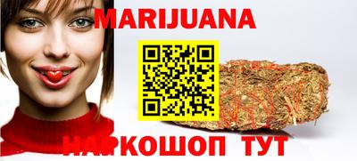 бутират Малгобек