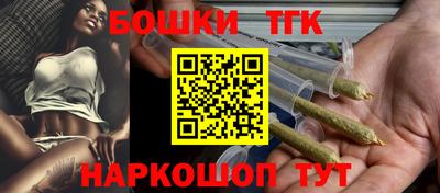 бутират Малгобек