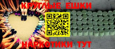 бутират Малгобек