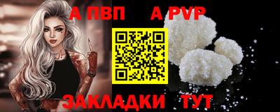 эйфоретик Малоярославец