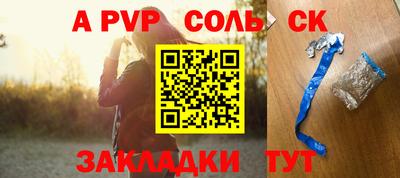 эйфоретик Малоярославец