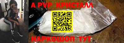 эйфоретик Малоярославец
