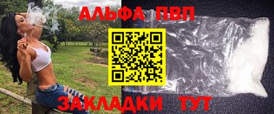 эйфоретик Малоярославец