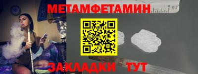 бутират Малгобек