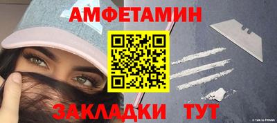 apvp Мариинск