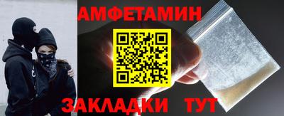 эйфоретик Малоярославец