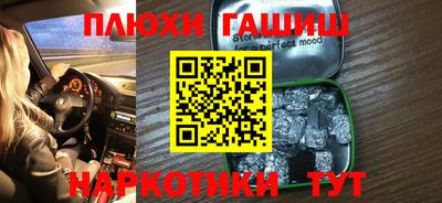 эйфоретик Малоярославец