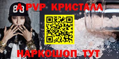 бутират Малгобек