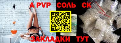эйфоретик Малоярославец