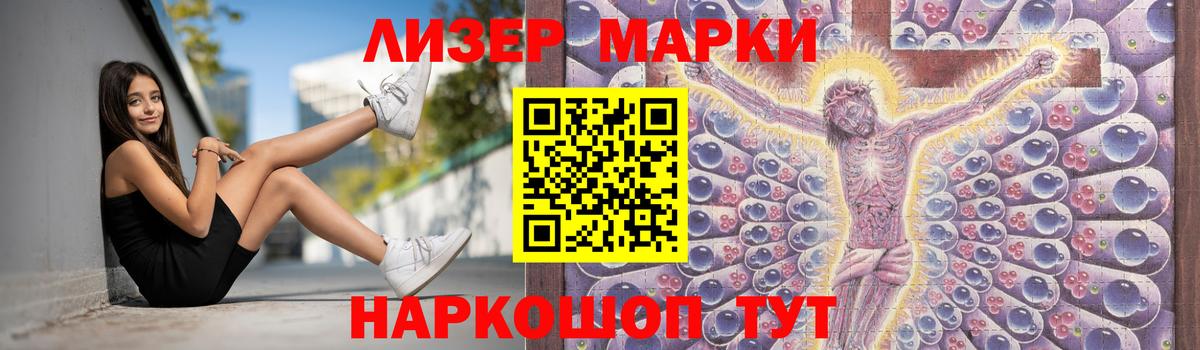 Лсд 25 экстази  Лсд 25 экстази кислота  Златоуст  Вход с VPN  Лсд 25 экстази ecstasy 
