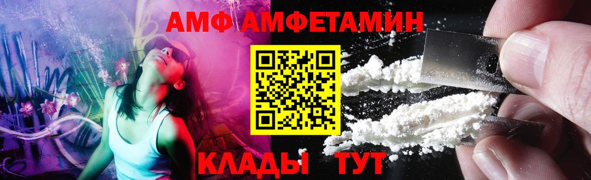МЕТАМФЕТАМИН  Первитин Methamphetamine  Первитин Methamphetamine  Вход с VPN  Златоуст 