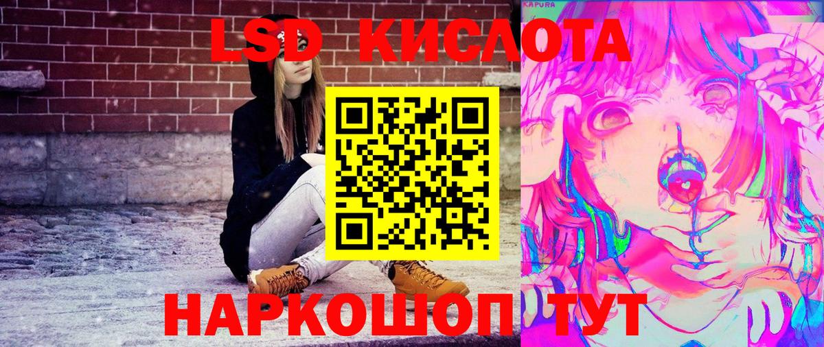 Наркотические марки 1500мкг  Вход с VPN  Наркотические марки 1500мкг  Марки 25I-NBOMe  Златоуст 