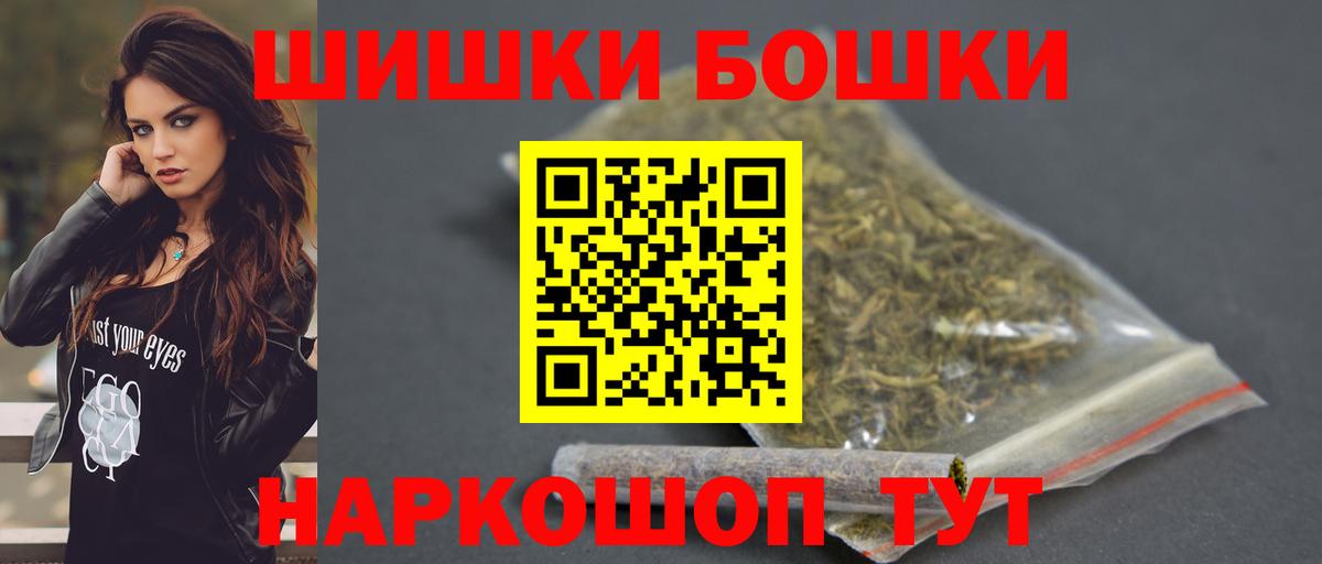 Марихуана VHQ Златоуст