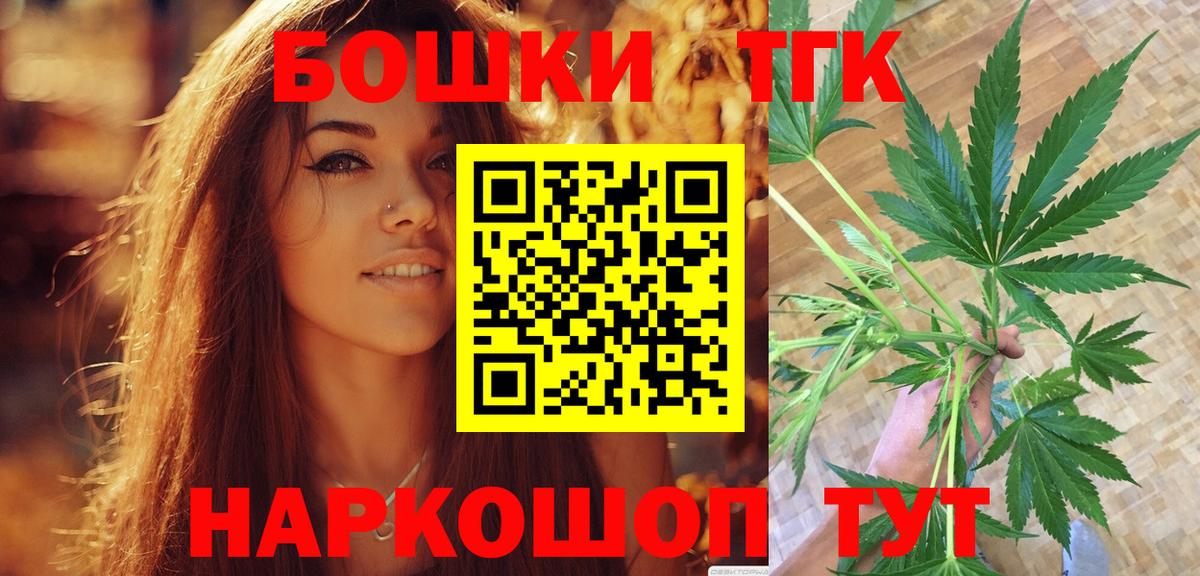 Марихуана сатива  Конопля LSD WEED  Бошки марихуана SATIVA & INDICA  Вход с VPN  Златоуст  Канабис LSD WEED 